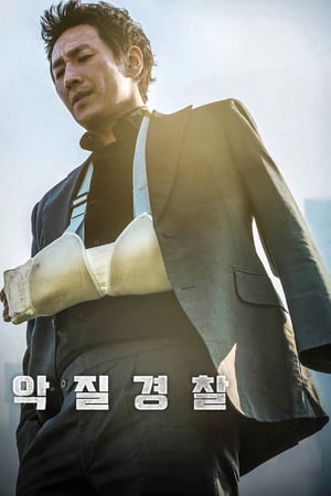 Kötü Polis Öfkenin Doğuşu izle