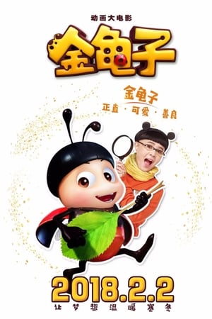 Mucize Uğur Böceği izle