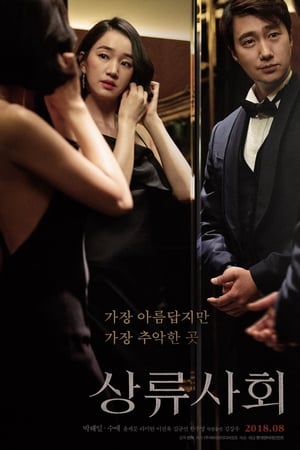 High Society izle