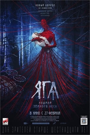 Baba Yaga: Terror of the Dark Forest izle