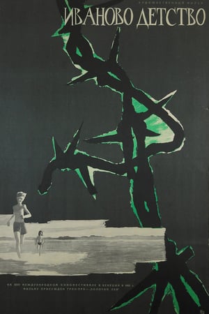 Ivan’ın Çocukluğu izle