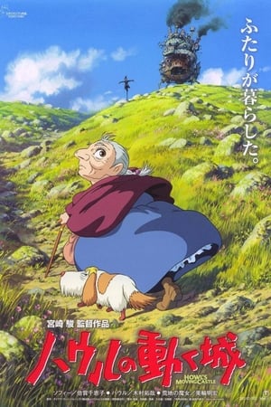 Yürüyen Şato izle