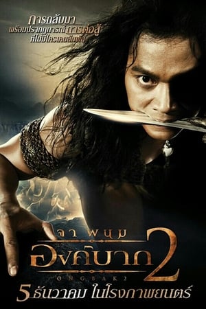 Ong Bak 2 izle