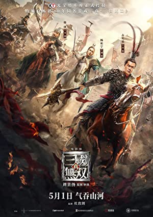 Dynasty Warriors izle