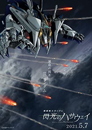 Mobile Suit Gundam: Hathaway izle