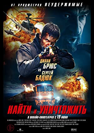 Search and Destroy izle