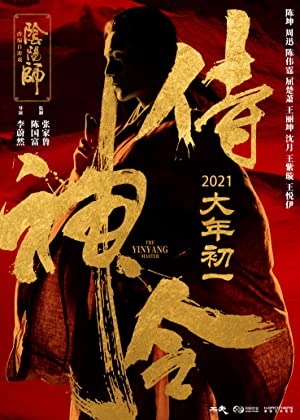 The Yinyang Master izle