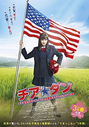 Let’s Go Jets izle