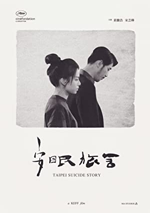 Taipei Suicide Story izle