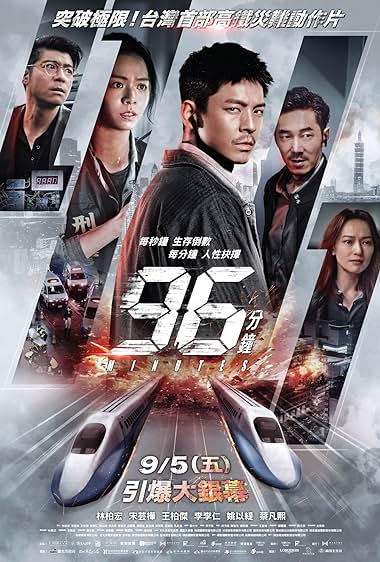 96 Dakika izle