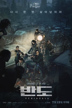 Zombi Ekspresi 2 Yarımada izle